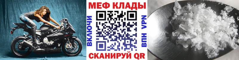 Меф 4 MMC Североуральск