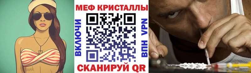МЕФ кристаллы Североуральск
