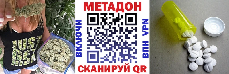 магазин Североуральск МЕТАДОН VHQ