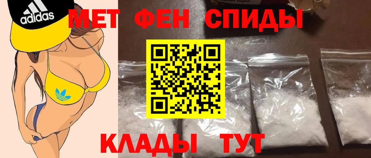 МЕТАМФЕТАМИН кристалл  МЕТАМФЕТАМИН кристалл  Вход с VPN  Североуральск 