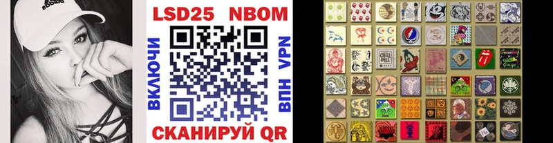 Марки N-bome 1500мкг  где продают наркотики  Североуральск 