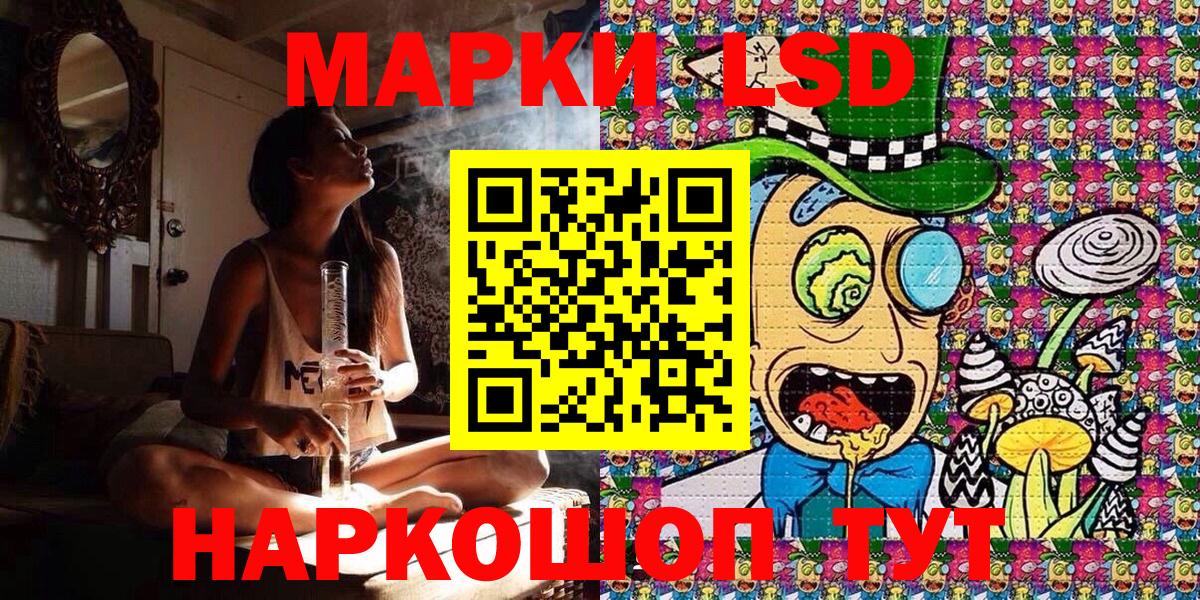 Марки 25I-NBOMe  Вход с VPN  Североуральск  Марки N-bome 1,5мг  Марки N-bome 1,5мг 