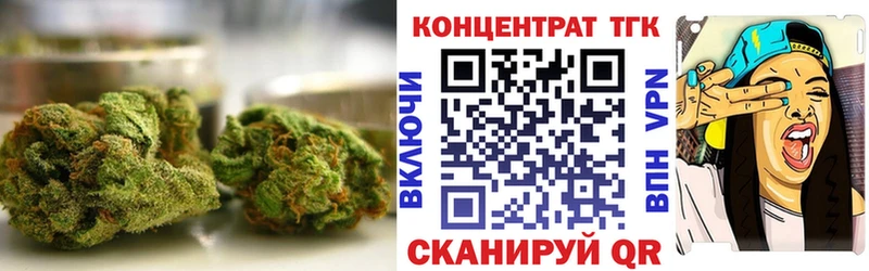 купить   Североуральск  ТГК THC oil 