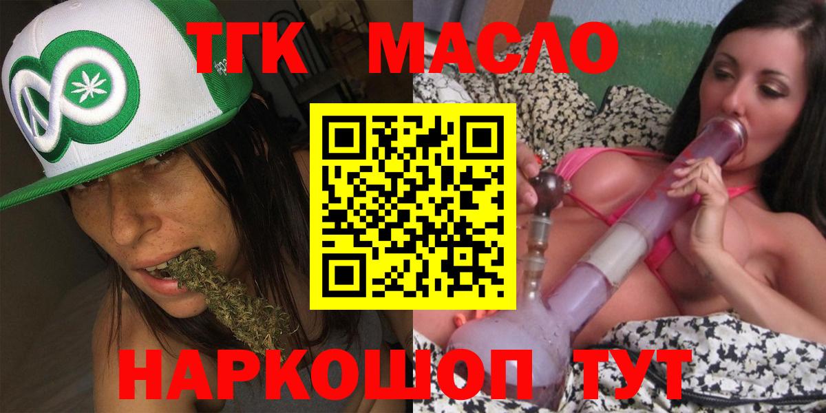 ТГК вейп Североуральск