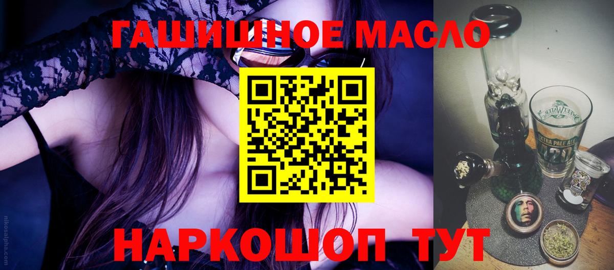 Дистиллят ТГК вейп  ТГК жижа  Североуральск  Вход с VPN 