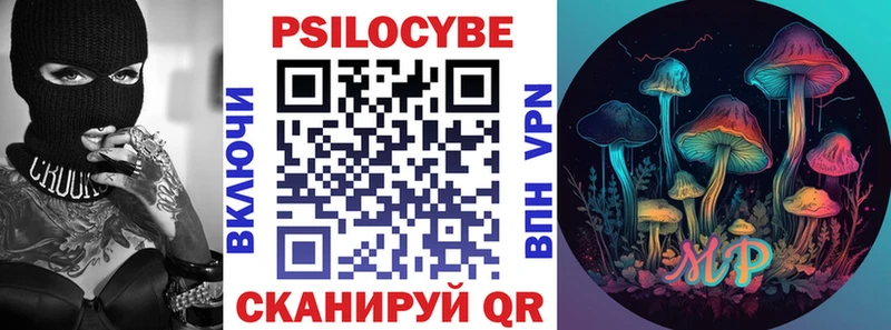Галлюциногенные грибы MAGIC MUSHROOMS  mega как войти  Североуральск 