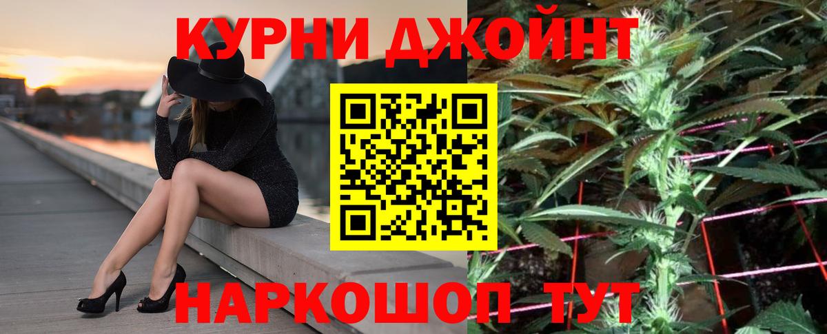 Марихуана Bruce Banner Североуральск