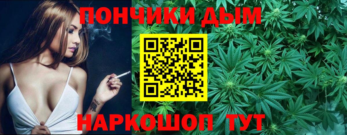 Бошки Шишки AK-47  Вход с VPN  Шишки марихуана семена  Бошки марихуана план  Североуральск 